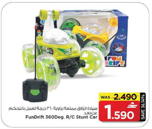 available at مارك & سايف in عُمان - مسقط‎