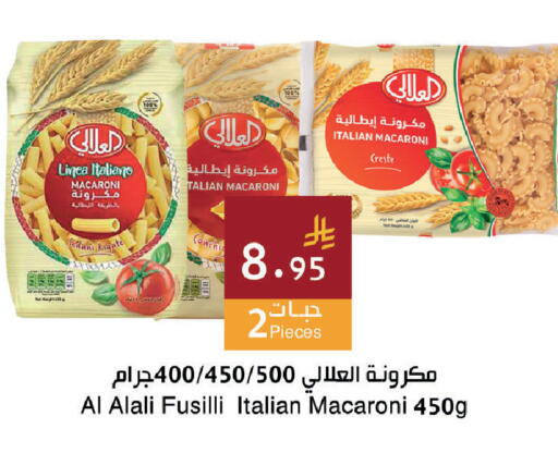 available at اسواق هلا in مملكة العربية السعودية, السعودية, سعودية - جدة