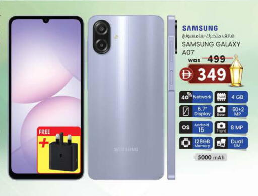 available at ك. الم. للتجارة in الإمارات العربية المتحدة , الامارات - الشارقة / عجمان