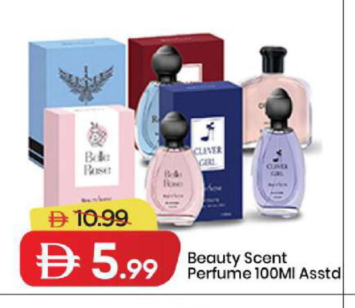 available at Mark & Save in UAE - Dubai