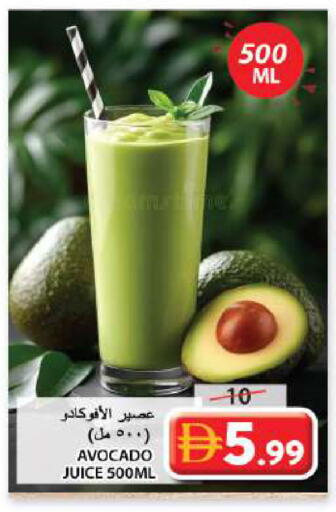 Avocado available at جراند هايبر ماركت in الإمارات العربية المتحدة , الامارات - الشارقة / عجمان