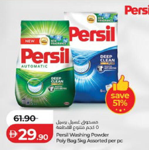 available at Lulu Hypermarket in UAE - Abu Dhabi