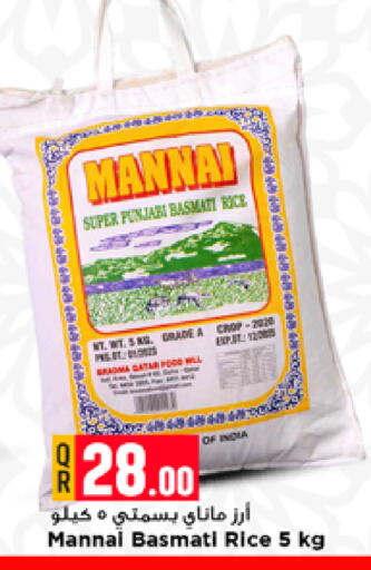 available at Marza Hypermarket in Qatar - Al Daayen