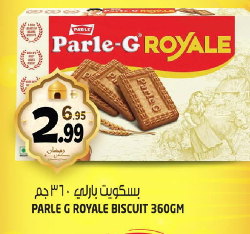 available at هاشم هايبرماركت in الإمارات العربية المتحدة , الامارات - الشارقة / عجمان