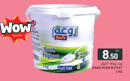 available at أسواق رامز in قطر - الريان