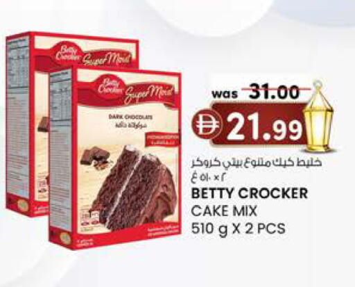 available at K.M Hypermarket in UAE - Abu Dhabi