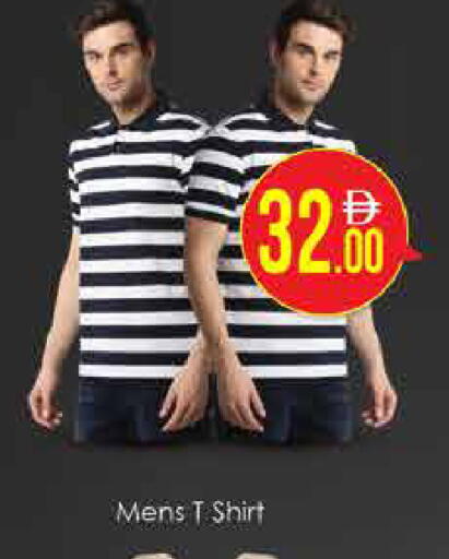 available at AIKO Mall and AIKO Hypermarket in UAE - Dubai