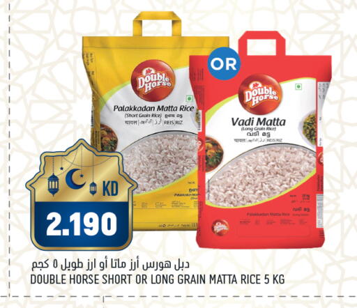 available at غلف مارت in الكويت - محافظة الأحمدي