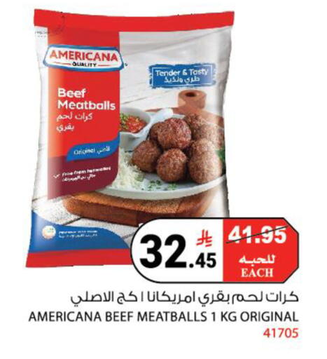 available at هاوس كير in مملكة العربية السعودية, السعودية, سعودية - مكة المكرمة