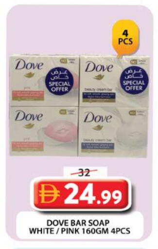 available at جراند هايبر ماركت in الإمارات العربية المتحدة , الامارات - دبي