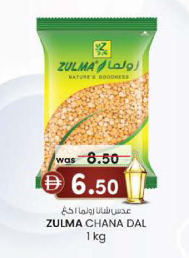 available at ك. الم. للتجارة in الإمارات العربية المتحدة , الامارات - الشارقة / عجمان