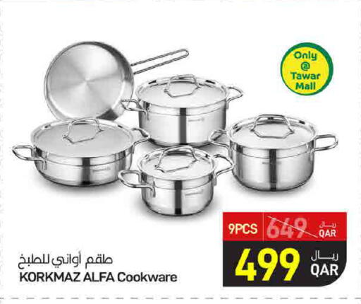 available at ســبــار in قطر - الدوحة