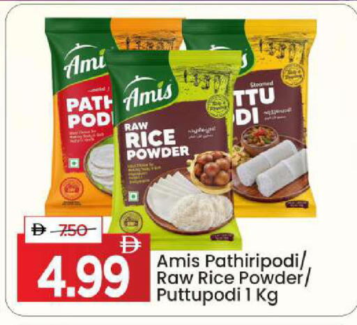 available at مارك & سيف in الإمارات العربية المتحدة , الامارات - أبو ظبي