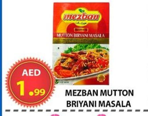 available at مركز الوحدة للتخفيضات in الإمارات العربية المتحدة , الامارات - الشارقة / عجمان