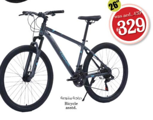 available at نستو هايبرماركت in الإمارات العربية المتحدة , الامارات - رَأْس ٱلْخَيْمَة