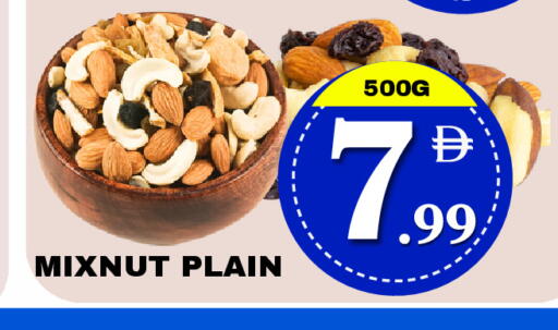 available at مركز نيو داي in الإمارات العربية المتحدة , الامارات - دبي