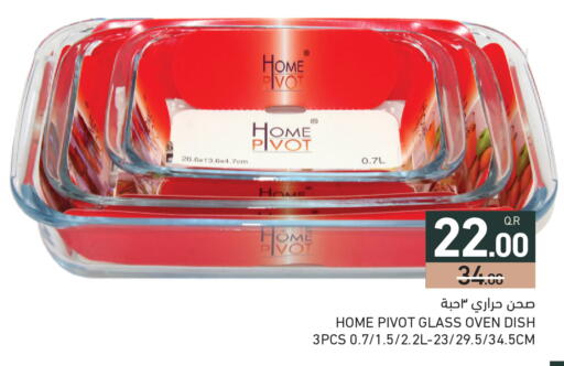 available at Aswaq Ramez in Qatar - Al Wakra