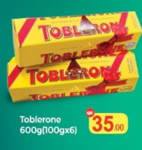 available at Kabayan Store in Qatar - Al Wakra