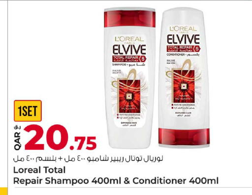 available at Rawabi Hypermarket in Qatar - Al-Shahaniya