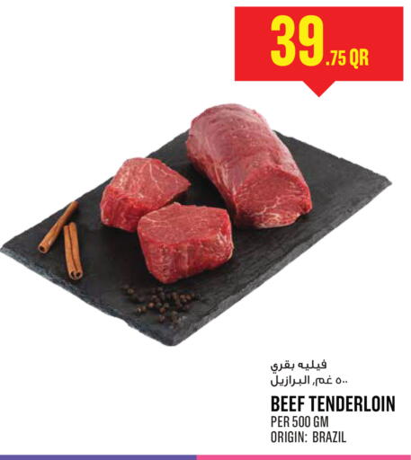 available at مونوبريكس in قطر - أم صلال