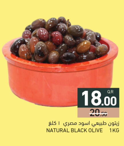 available at Aswaq Ramez in Qatar - Al Daayen