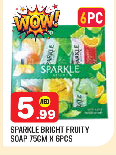 available at سنابل بني ياس in الإمارات العربية المتحدة , الامارات - أبو ظبي