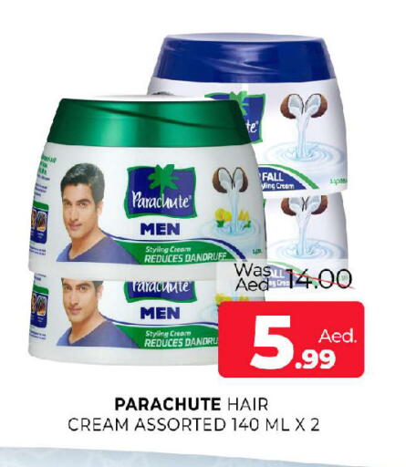 available at المدينة in الإمارات العربية المتحدة , الامارات - الشارقة / عجمان