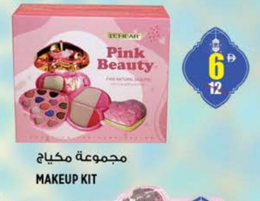 available at هاشم هايبرماركت in الإمارات العربية المتحدة , الامارات - الشارقة / عجمان