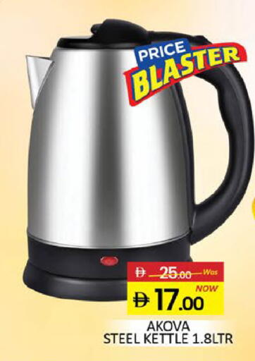 Mango available at مانجو هايبرماركت in الإمارات العربية المتحدة , الامارات - دبي