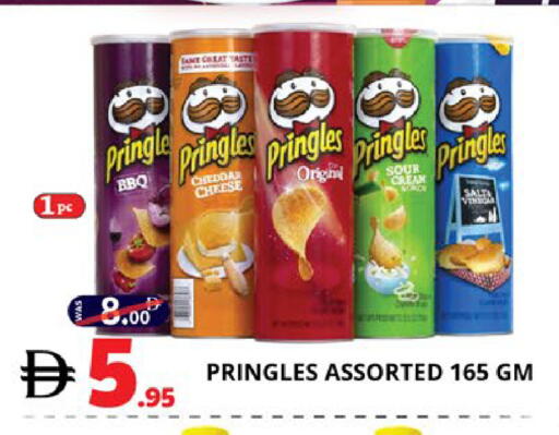 available at EXPRESS AL MADEENA HYPERMARKET LLC in UAE - Abu Dhabi