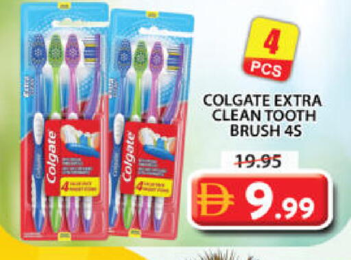 available at جراند هايبر ماركت in الإمارات العربية المتحدة , الامارات - الشارقة / عجمان