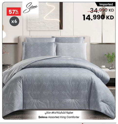 available at مركز سلطان in الكويت - محافظة الأحمدي