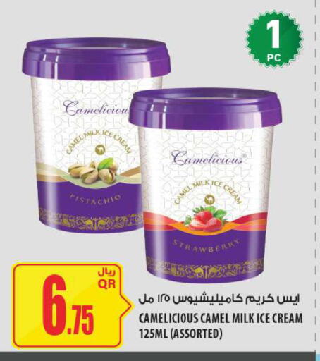 Strawberry available at Al Meera in Qatar - Al Daayen