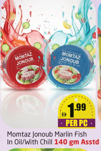 available at Delta Centre in UAE - Dubai