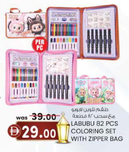 available at K M Trading  in UAE - Sharjah / Ajman