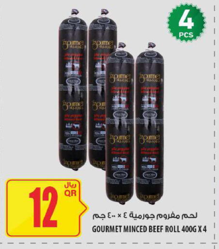 available at Al Meera in Qatar - Al Daayen