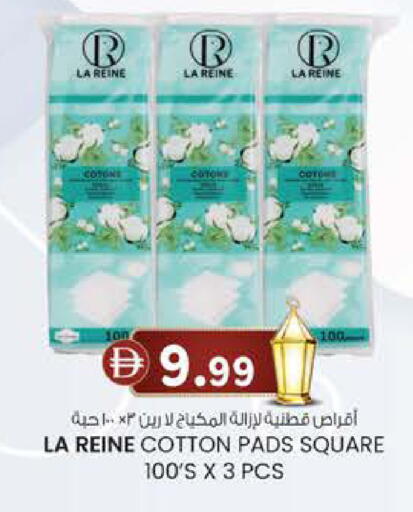 available at ك. إم. هايبرماركت in الإمارات العربية المتحدة , الامارات - الشارقة / عجمان