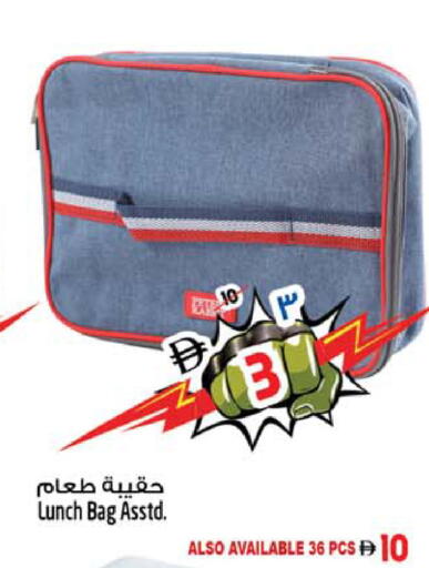 available at Safari Hypermarket in UAE - Sharjah / Ajman