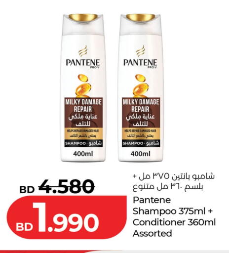 available at LuLu Hypermarket in Bahrain