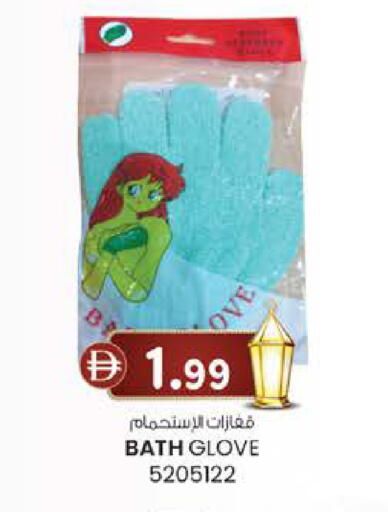 available at K M Trading  in UAE - Fujairah