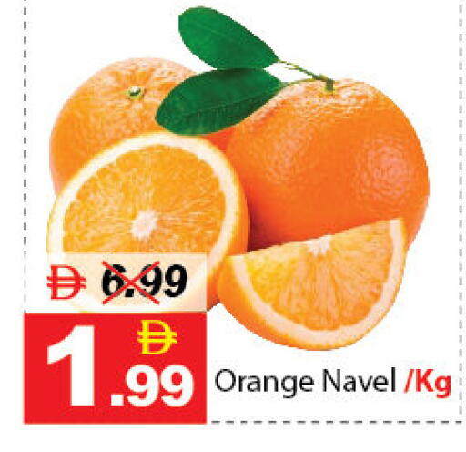 Orange available at ديزرت فريش ماركت in الإمارات العربية المتحدة , الامارات - أبو ظبي