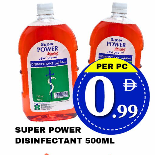 available at مركز نيو داي in الإمارات العربية المتحدة , الامارات - دبي