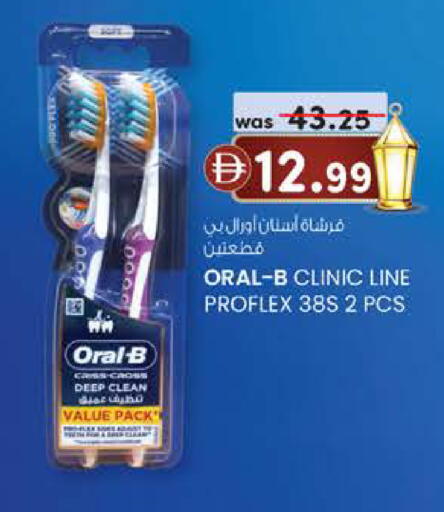 available at K M Trading  in UAE - Fujairah