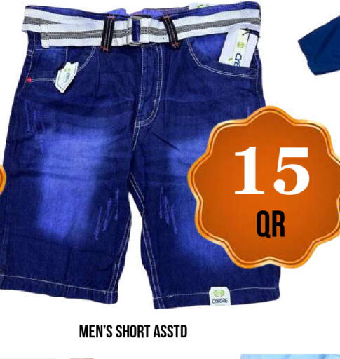 available at دبي شوبينغ سنتر in قطر - الدوحة