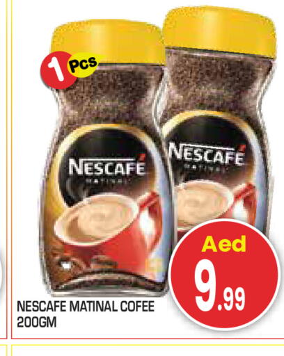 available at سنابل بني ياس in الإمارات العربية المتحدة , الامارات - أبو ظبي