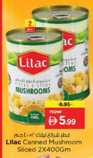 Mushroom available at Nesto Hypermarket in UAE - Dubai