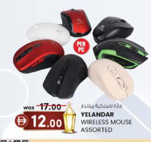 available at صفا اكسبريس سوبرماركت in الإمارات العربية المتحدة , الامارات - أبو ظبي