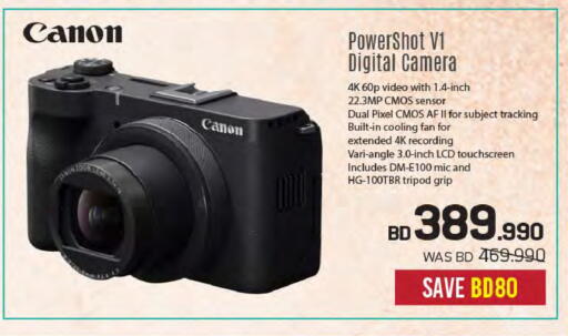 available at Sharaf DG in Bahrain