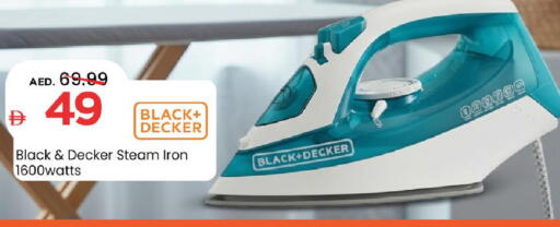 available at Mark & Save in UAE - Dubai