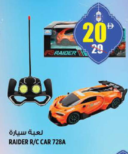 available at هاشم هايبرماركت in الإمارات العربية المتحدة , الامارات - الشارقة / عجمان